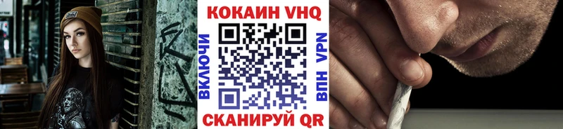 мега ССЫЛКА  магазин  наркотиков  Суворов  сайты даркнета телеграм  КОКАИН FishScale 