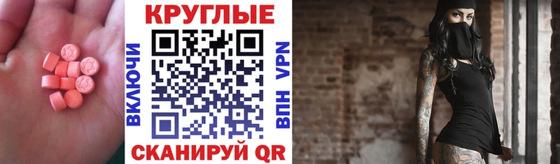 ЭКСТАЗИ Philipp Plein  где купить наркотик  Суворов 