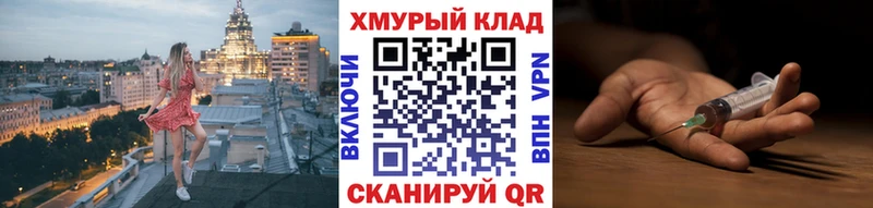 Героин Heroin  сколько стоит  Суворов 