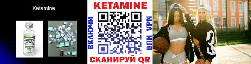 кракен вход  Суворов  КЕТАМИН ketamine 