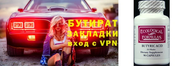 гашишное масло Бугульма