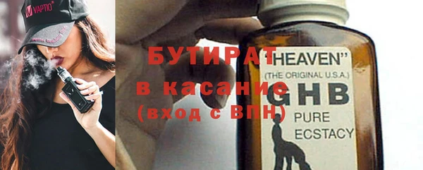 не бодяженный Бронницы