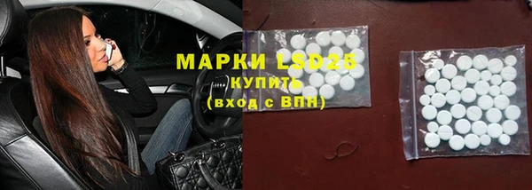 гашишное масло Бугульма