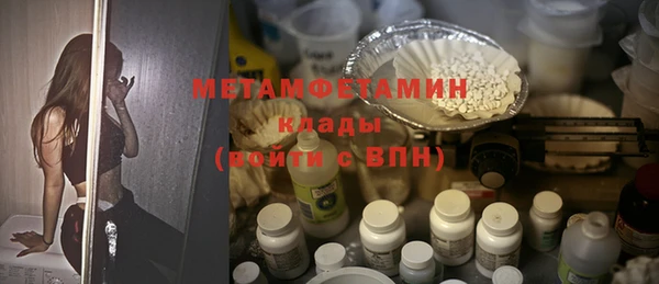 PSILOCYBIN Богородск
