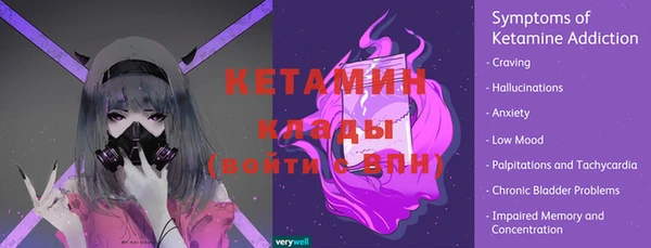 не бодяженный Бронницы