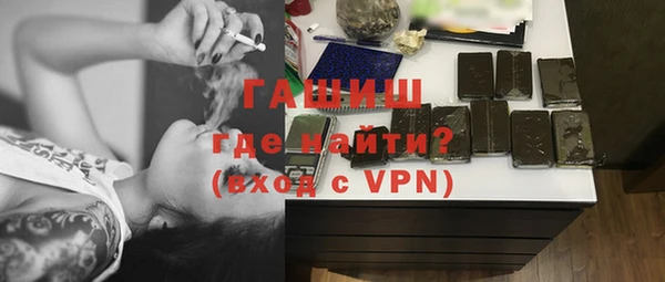 эйфоретик Струнино
