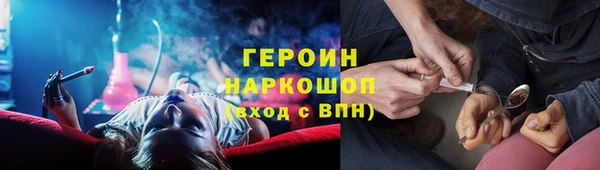 не бодяженный Бронницы