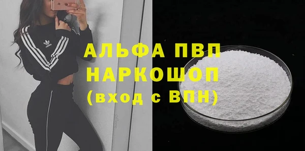 твердый Верхний Тагил