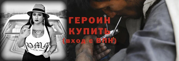 не бодяженный Бронницы