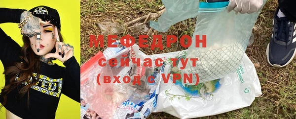 а пвп мука Сосновый Бор