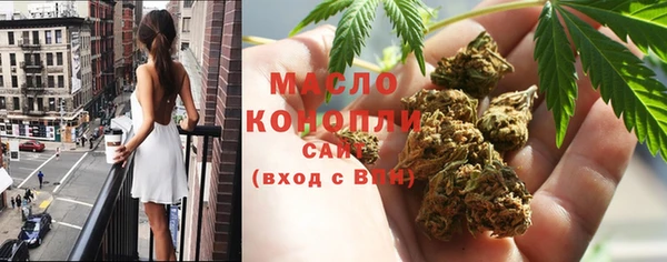MDMA Premium VHQ Аркадак
