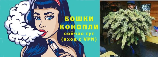 гашишное масло Бугульма