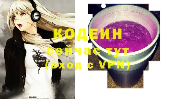 гашишное масло Бугульма