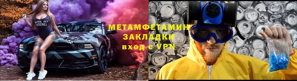 не бодяженный Бронницы