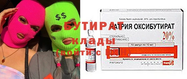 mdma Ступино