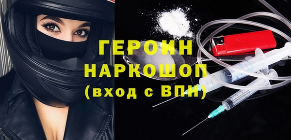альфа пвп Богородицк