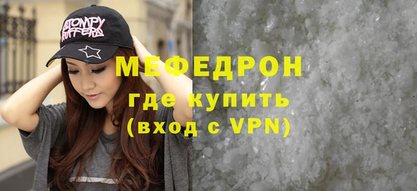 экстази Верея
