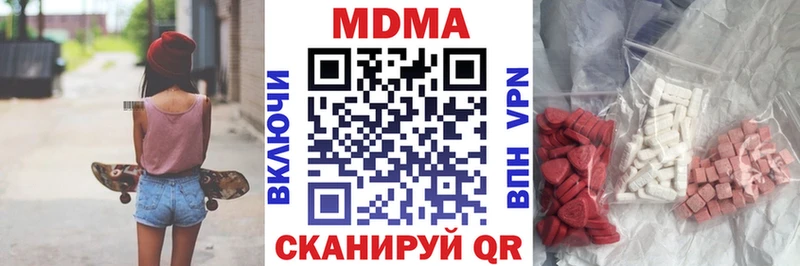 площадка как зайти  Суворов  МДМА Molly 