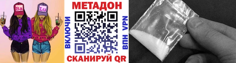 Метадон белоснежный Суворов